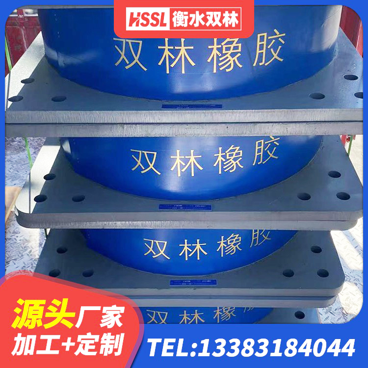 蒸湘区LNR400隔震支座 蒸湘区LRB1300橡胶隔震支座 蒸湘区LRB抗震支座生产厂家 蒸湘区LRB500铅芯橡胶隔震支座源头工厂 - 第3张
