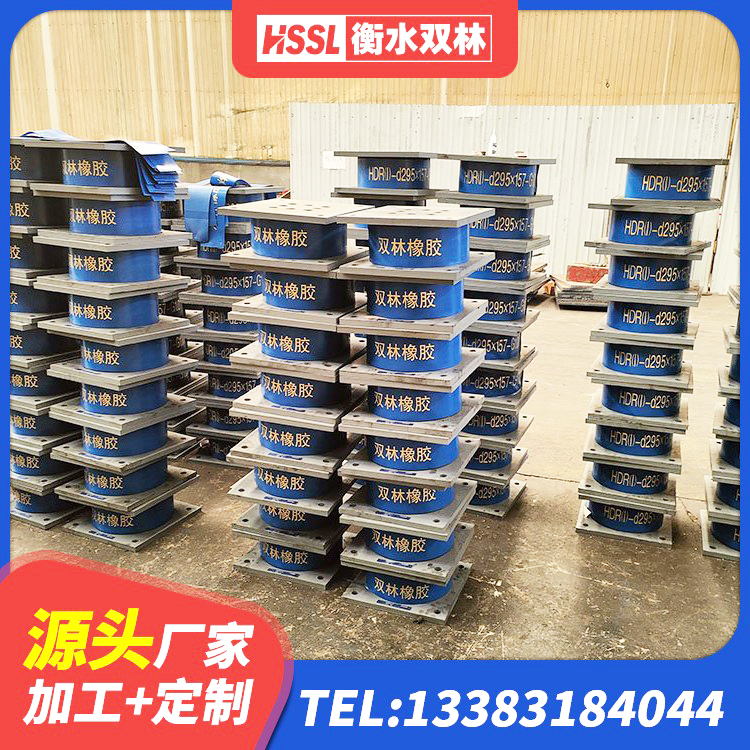 蒸湘区LNR400隔震支座 蒸湘区LRB1300橡胶隔震支座 蒸湘区LRB抗震支座生产厂家 蒸湘区LRB500铅芯橡胶隔震支座源头工厂 - 第2张
