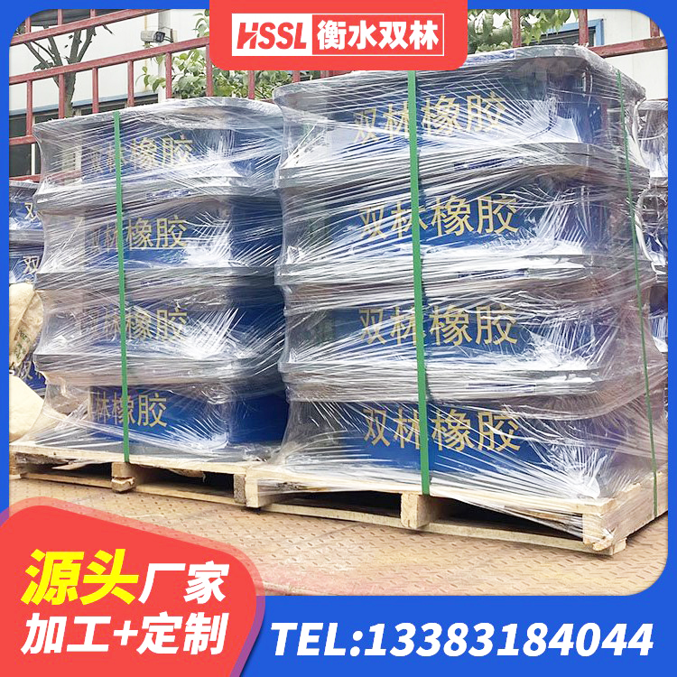 蒸湘区水平力分散力型隔震支座厂家 蒸湘区建筑铅芯隔震橡胶隔震支座生产厂家 蒸湘区橡胶铅芯隔震支座厂家 蒸湘区较高阻尼橡胶隔震支座什么价格 - 第4张