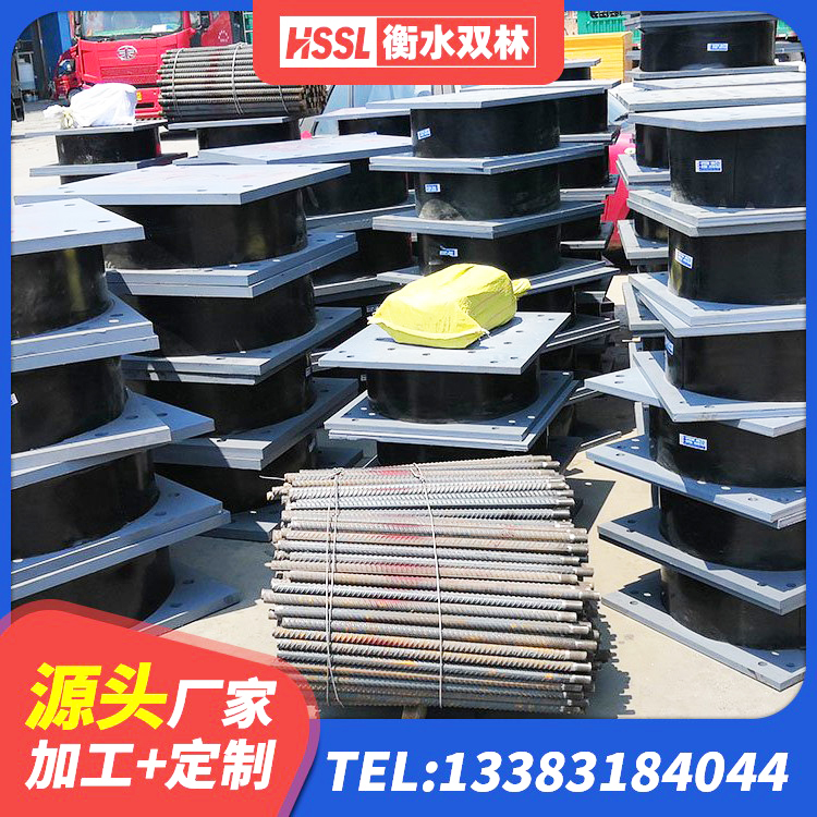 蒸湘区铅芯防震支座装置厂家 蒸湘区LNR1200隔震支座生产加工 蒸湘区矩形铅芯橡胶隔震支座 蒸湘区有铅芯隔震支座多少钱 - 第1张