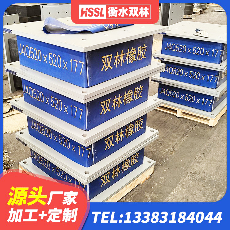 蒸湘区橡胶隔震支座LRB源头工厂 蒸湘区HDR700隔震支座 蒸湘区HDR型高阻尼隔震橡胶支座厂家 蒸湘区抗震橡胶支座多少钱 - 第6张