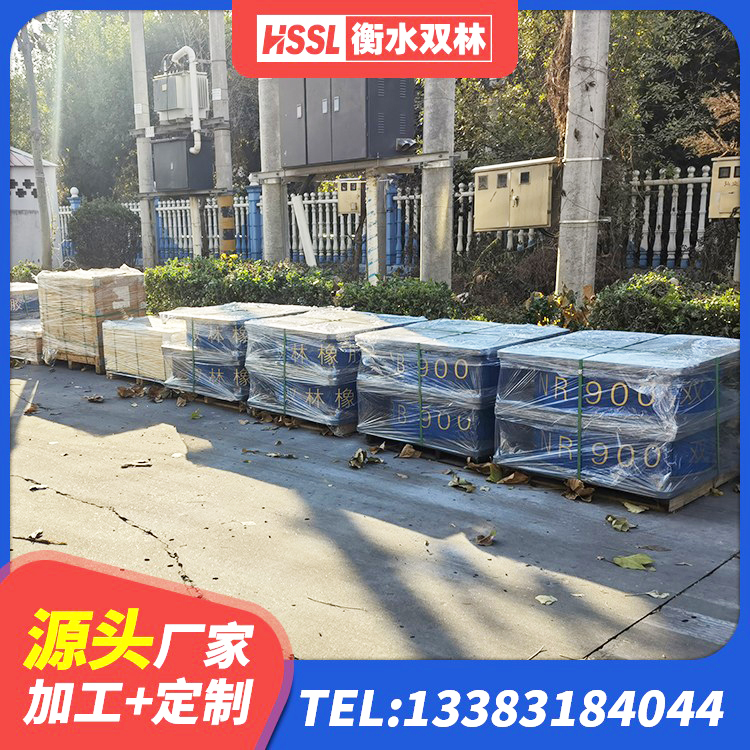 蒸湘区HDR600高阻尼橡胶支座什么价格 蒸湘区建筑天然橡胶隔震支座LRB700生产厂家 蒸湘区铅芯隔震支座多少钱 蒸湘区抗震支座LNR700厂家电话 - 第2张