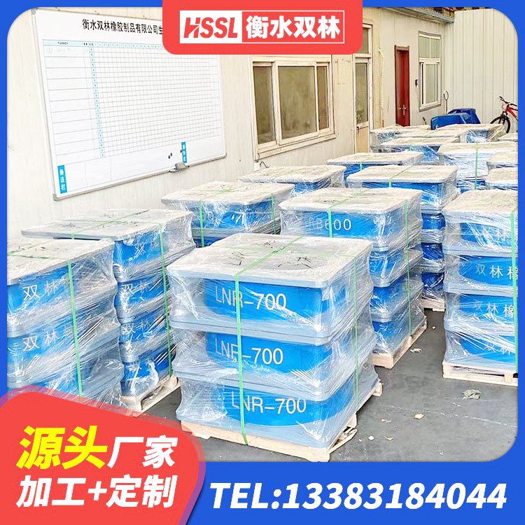 蒸湘区橡胶隔震支座LRB源头工厂 蒸湘区HDR700隔震支座 蒸湘区HDR型高阻尼隔震橡胶支座厂家 蒸湘区抗震橡胶支座多少钱 - 第2张
