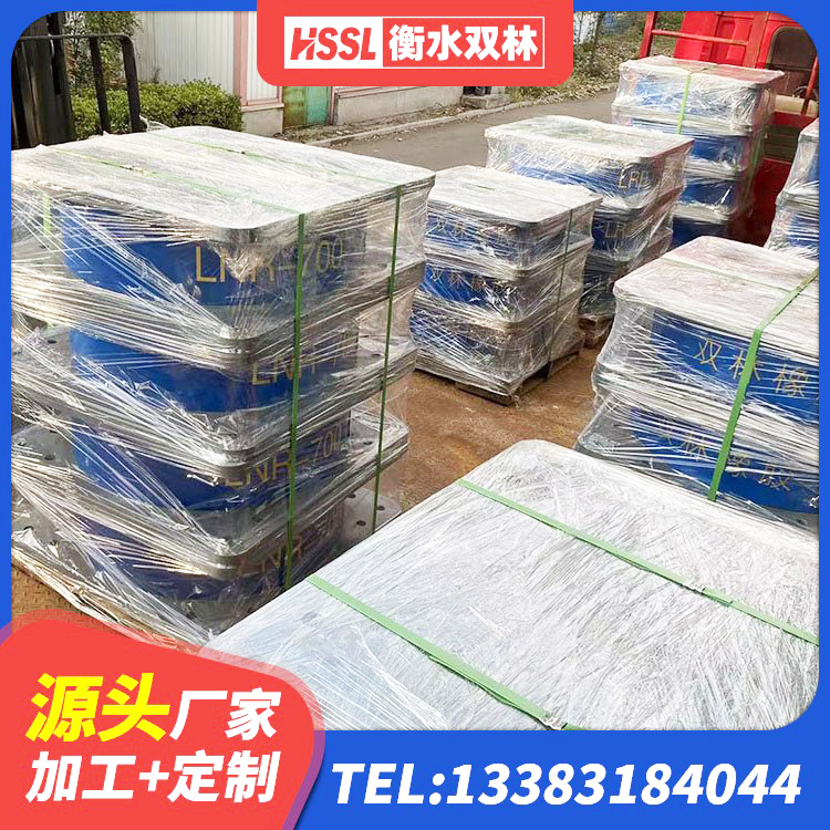 蒸湘区建筑支墩隔震支座LRB600-II生产厂家 蒸湘区水平力分散型隔震支座多少钱 蒸湘区水平力橡胶隔震支座生产厂家 蒸湘区建筑铅芯型橡胶隔震支座 - 第1张