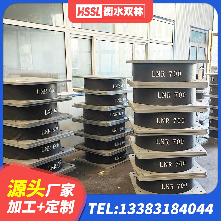 蒸湘区LRB橡胶隔震支座1100源头工厂 蒸湘区建筑抗震橡胶隔震支座 蒸湘区受力的橡胶隔震支座 蒸湘区铅芯隔震支座LRB什么价格 - 第5张