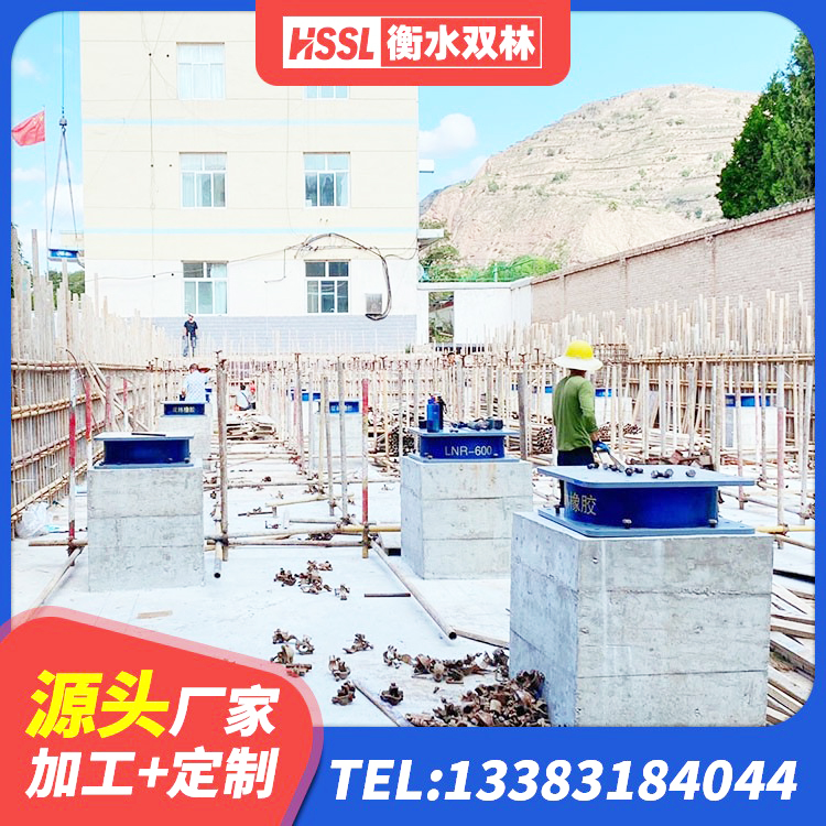 蒸湘区LNR900橡胶隔震支座源头工厂 蒸湘区房屋减隔震支座 蒸湘区LNR1100建筑隔震支座生产加工 蒸湘区建筑铅芯抗震支座装置 - 第2张