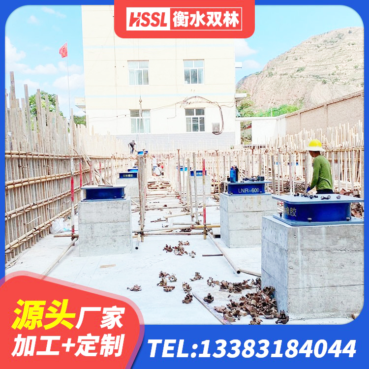蒸湘区橡胶隔震支座LRB源头工厂 蒸湘区HDR700隔震支座 蒸湘区HDR型高阻尼隔震橡胶支座厂家 蒸湘区抗震橡胶支座多少钱 - 第9张