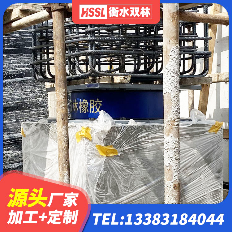 蒸湘区LRB橡胶隔震支座1100源头工厂 蒸湘区建筑抗震橡胶隔震支座 蒸湘区受力的橡胶隔震支座 蒸湘区铅芯隔震支座LRB什么价格 - 第3张