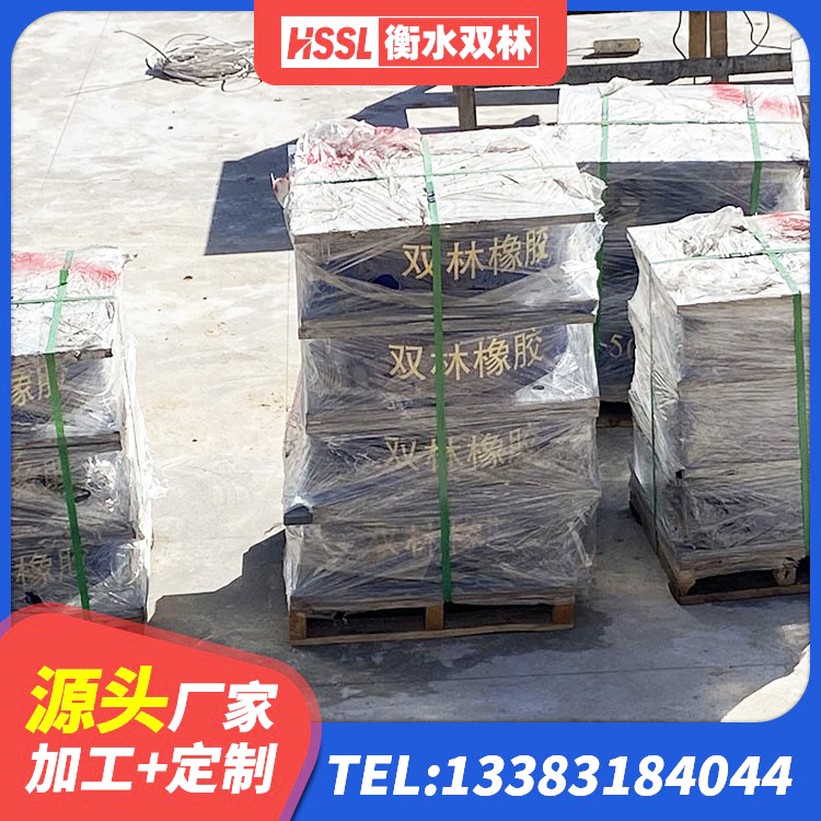 蒸湘区LNR500隔震支座 蒸湘区抗震式橡胶隔震支座源头工厂 蒸湘区LNR水平力分散型隔震支座生产厂家 蒸湘区橡胶隔震支座生产生产厂家 - 第5张