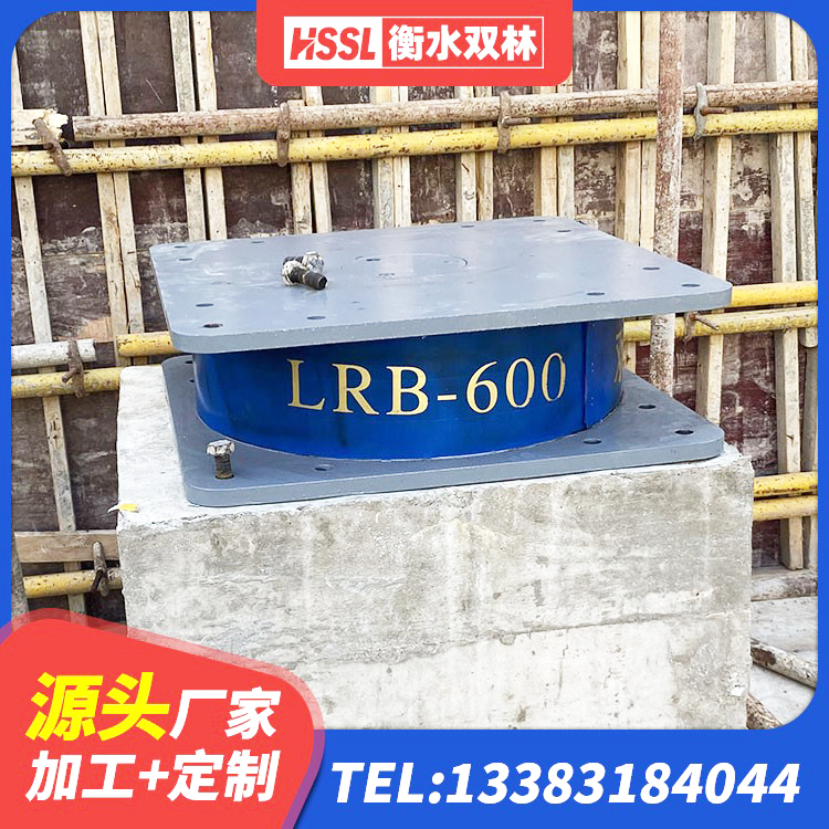 蒸湘区LNR橡胶隔震支座厂家 蒸湘区隔震支座LRB和LNR厂家 蒸湘区建筑铅芯橡胶隔震支座(LRB800)生产厂家 蒸湘区建筑减震支座多少钱 - 第6张
