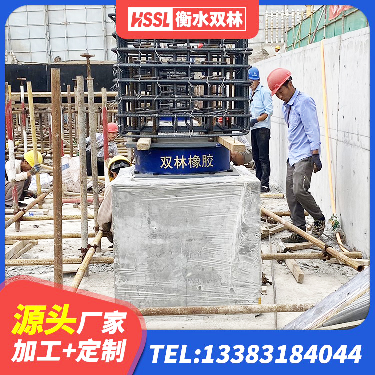 蒸湘区国内橡胶隔震支座源头工厂 蒸湘区建筑天然橡胶隔震支座(LNR) 蒸湘区LNR300隔震支座厂家电话 蒸湘区高阻尼比橡胶隔震支座 - 第2张