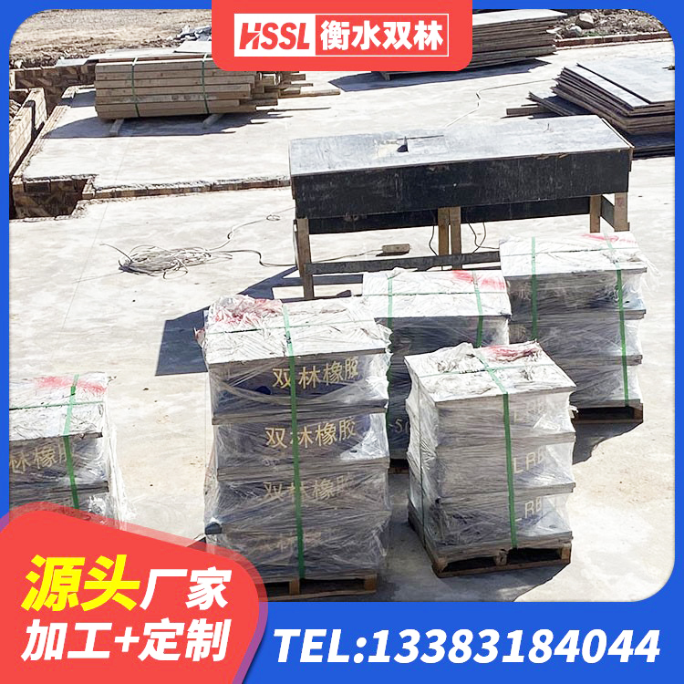蒸湘区LNR500隔震支座 蒸湘区抗震式橡胶隔震支座源头工厂 蒸湘区LNR水平力分散型隔震支座生产厂家 蒸湘区橡胶隔震支座生产生产厂家 - 第3张
