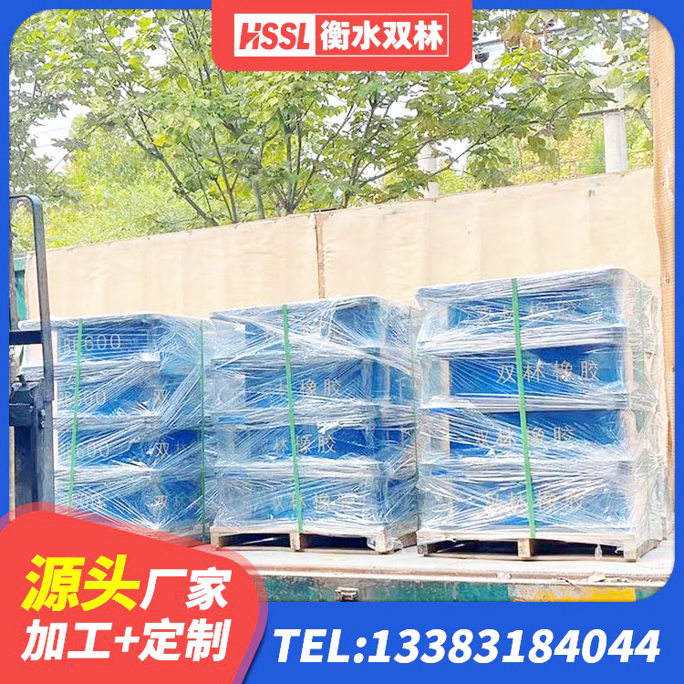 蒸湘区HDR600高阻尼橡胶支座什么价格 蒸湘区高层橡胶隔震支座生产厂家 蒸湘区建筑隔震支座LRB型厂家 蒸湘区建筑抗震支座商家源头工厂 - 第2张