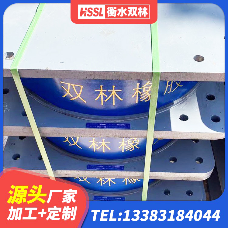 蒸湘区水平力分散力型隔震支座厂家 蒸湘区建筑铅芯隔震橡胶隔震支座生产厂家 蒸湘区橡胶铅芯隔震支座厂家 蒸湘区较高阻尼橡胶隔震支座什么价格 - 第6张