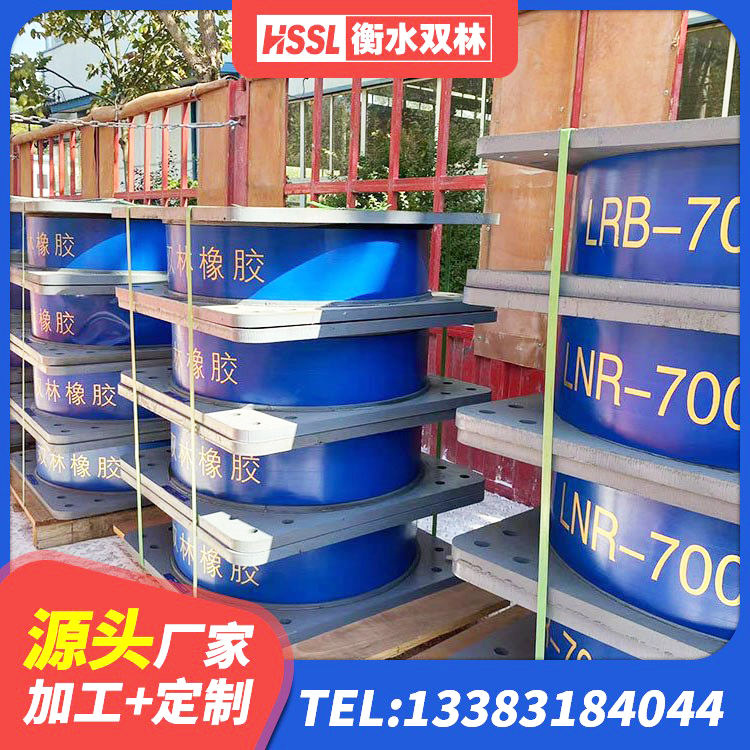 蒸湘区橡胶隔震支座LRB源头工厂 蒸湘区HDR700隔震支座 蒸湘区HDR型高阻尼隔震橡胶支座厂家 蒸湘区抗震橡胶支座多少钱 - 第3张
