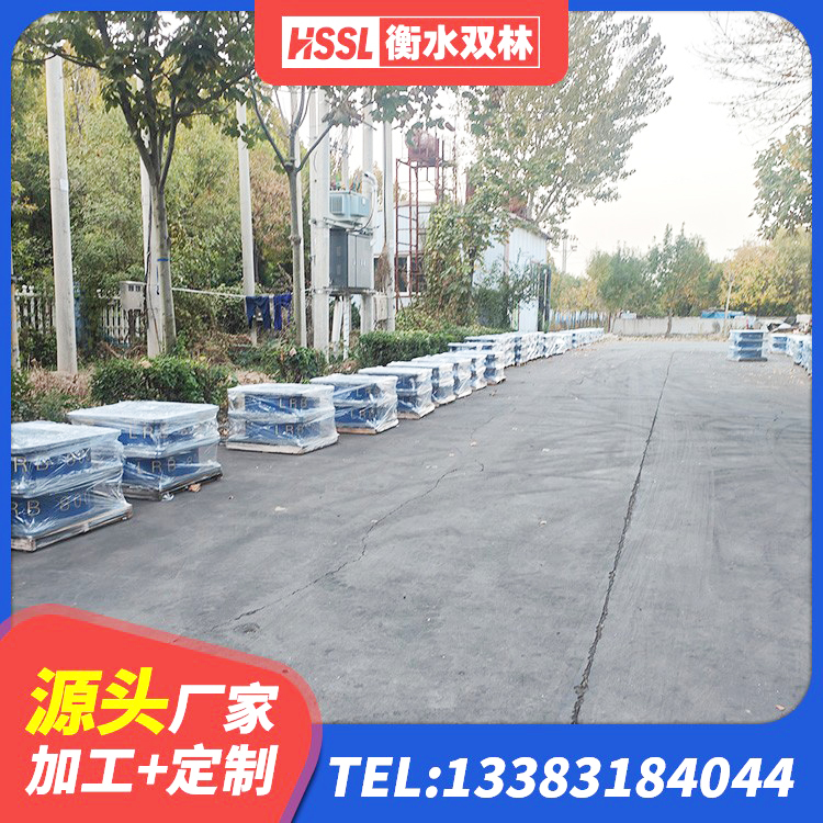 蒸湘区水平力分散力型隔震支座厂家 蒸湘区建筑铅芯隔震橡胶隔震支座生产厂家 蒸湘区橡胶铅芯隔震支座厂家 蒸湘区较高阻尼橡胶隔震支座什么价格 - 第1张