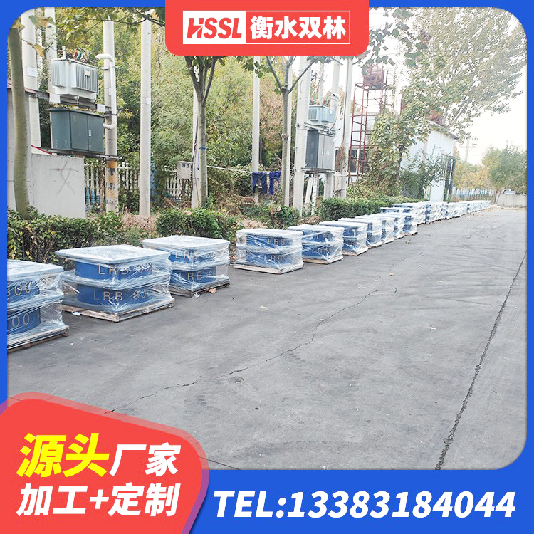蒸湘区LNR900橡胶隔震支座源头工厂 蒸湘区房屋减隔震支座 蒸湘区LNR1100建筑隔震支座生产加工 蒸湘区建筑铅芯抗震支座装置 - 第6张