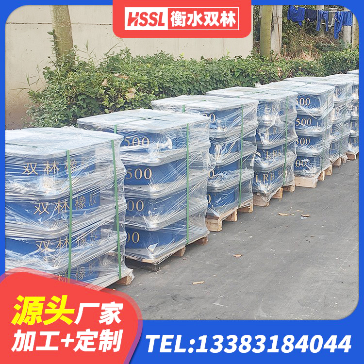 蒸湘区LNR橡胶隔震支座厂家 蒸湘区隔震支座LRB和LNR厂家 蒸湘区建筑铅芯橡胶隔震支座(LRB800)生产厂家 蒸湘区建筑减震支座多少钱 - 第4张
