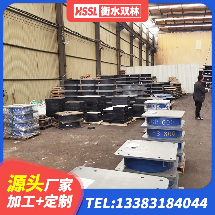 蒸湘区铅芯防震支座装置厂家 蒸湘区LNR1200隔震支座生产加工 蒸湘区矩形铅芯橡胶隔震支座 蒸湘区有铅芯隔震支座多少钱 - 第2张