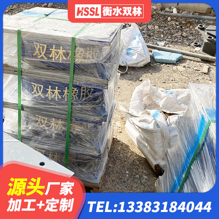 蒸湘区橡胶隔震支座LRB源头工厂 蒸湘区HDR700隔震支座 蒸湘区HDR型高阻尼隔震橡胶支座厂家 蒸湘区抗震橡胶支座多少钱 - 第4张