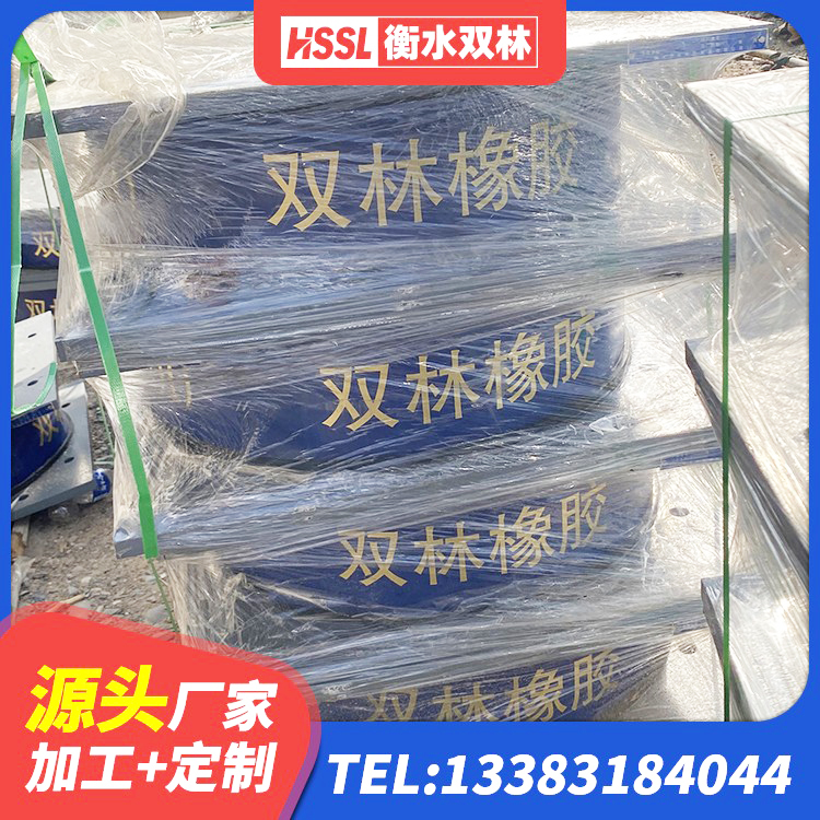 蒸湘区LNR400隔震支座 蒸湘区LRB1300橡胶隔震支座 蒸湘区LRB抗震支座生产厂家 蒸湘区LRB500铅芯橡胶隔震支座源头工厂 - 第4张