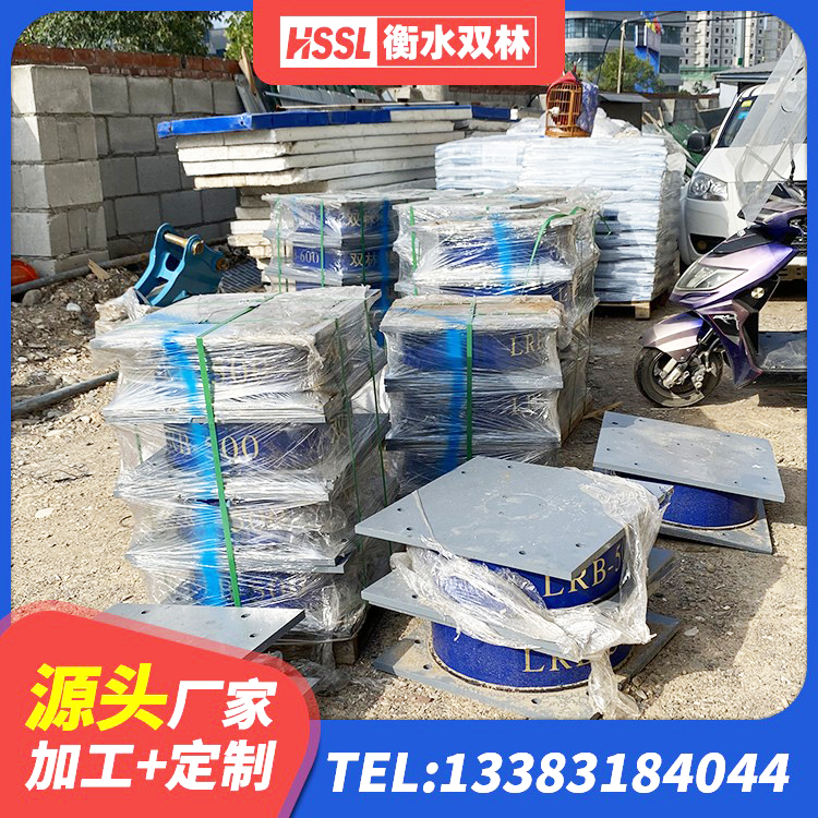 蒸湘区LNR500隔震支座 蒸湘区抗震式橡胶隔震支座源头工厂 蒸湘区LNR水平力分散型隔震支座生产厂家 蒸湘区橡胶隔震支座生产生产厂家 - 第1张